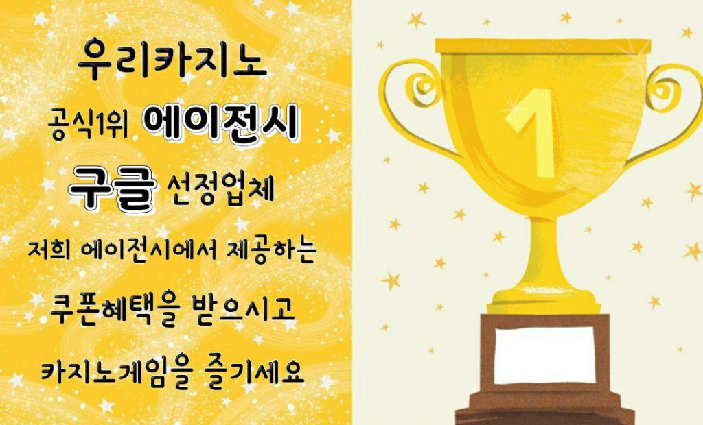 온라인 카지노 게임 받기
